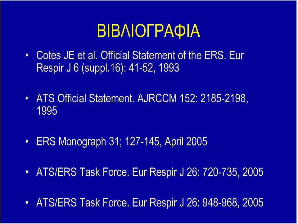 AJRCCM 152: 2185-2198, 1995 ERS Monograph 31; 127-145, April 2005