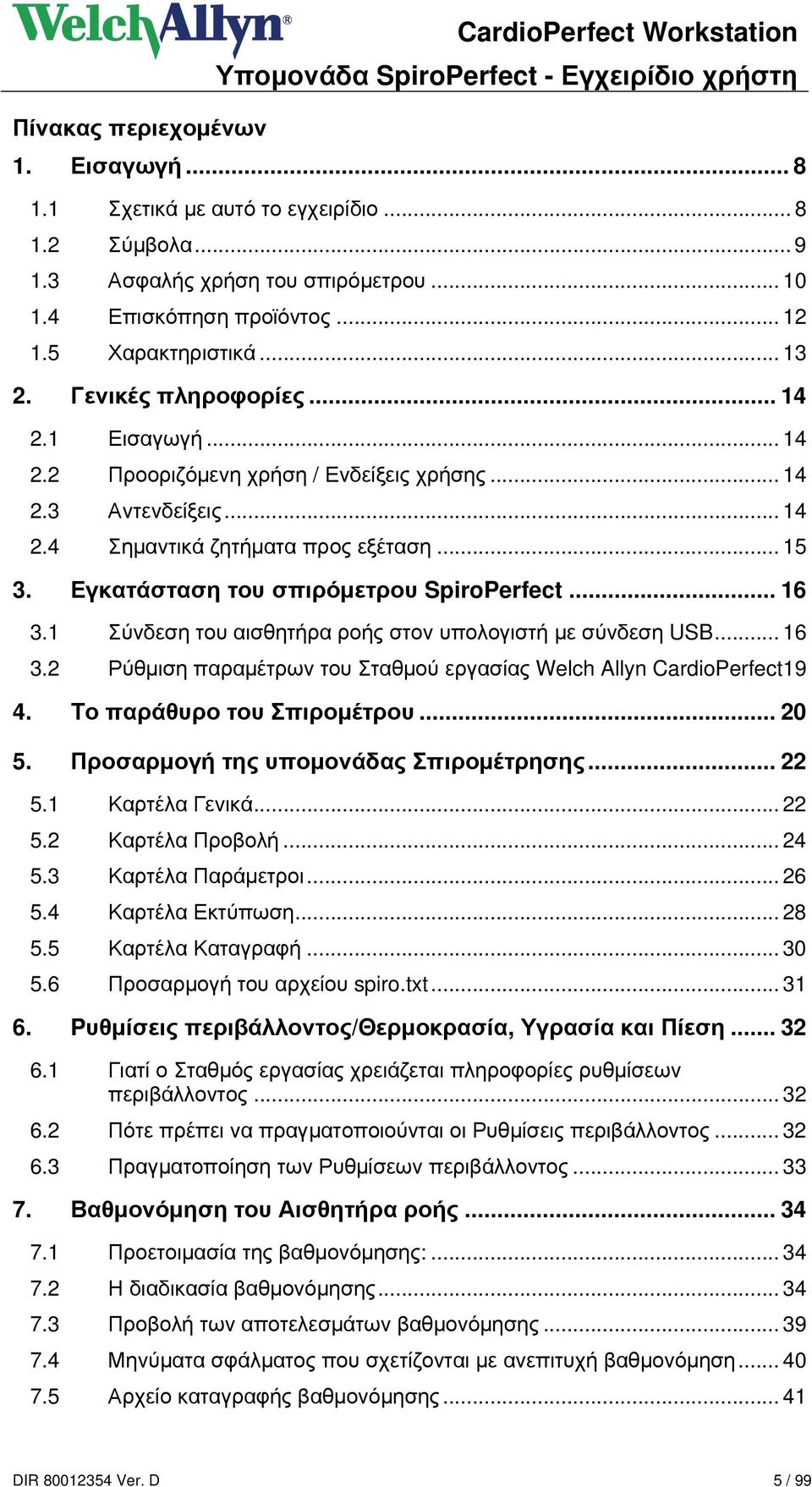 Εγκατάσταση του σπιρόμετρου SpiroPerfect... 16 3.1 Σύνδεση του αισθητήρα ροής στον υπολογιστή με σύνδεση USB... 16 3.2 Ρύθμιση παραμέτρων του Σταθμού εργασίας Welch Allyn CardioPerfect19 4.