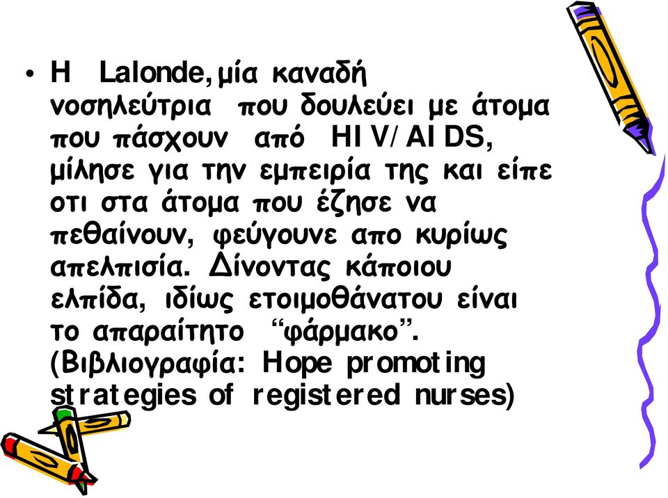 φεύγουνε απο κυρίως απελπισία.