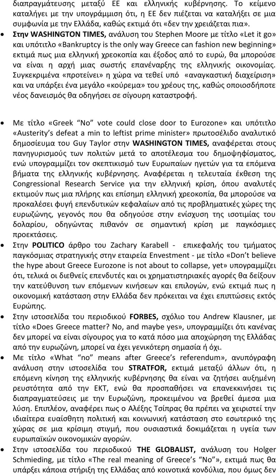 Στην WASHINGTON TIMES, ανάλυση του Stephen Moore με τίτλο «Let it go» και υπότιτλο «Bankruptcy is the only way Greece can fashion new beginning» εκτιμά πως μια ελληνική χρεοκοπία και έξοδος από το