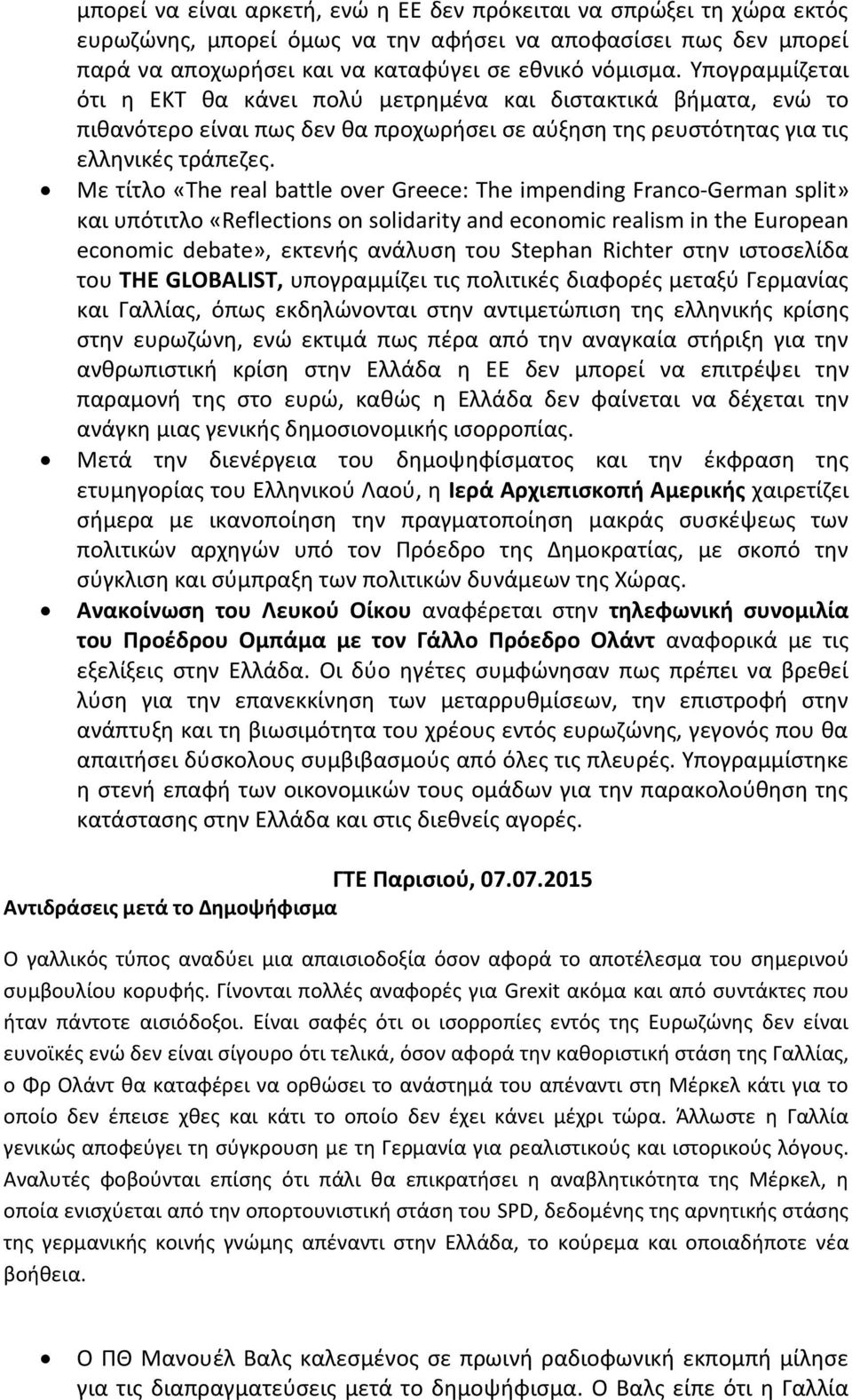 Με τίτλο «The real battle over Greece: The impending Franco-German split» και υπότιτλο «Reflections on solidarity and economic realism in the European economic debate», εκτενής ανάλυση του Stephan