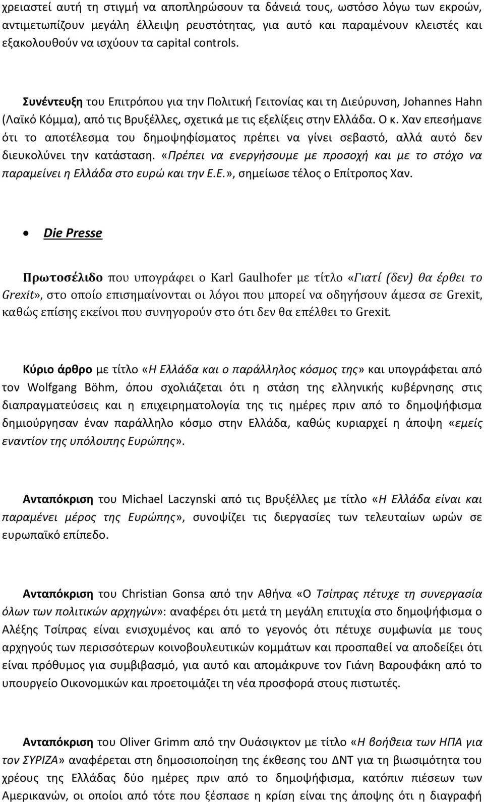 Χαν επεσήμανε ότι το αποτέλεσμα του δημοψηφίσματος πρέπει να γίνει σεβαστό, αλλά αυτό δεν διευκολύνει την κατάσταση.