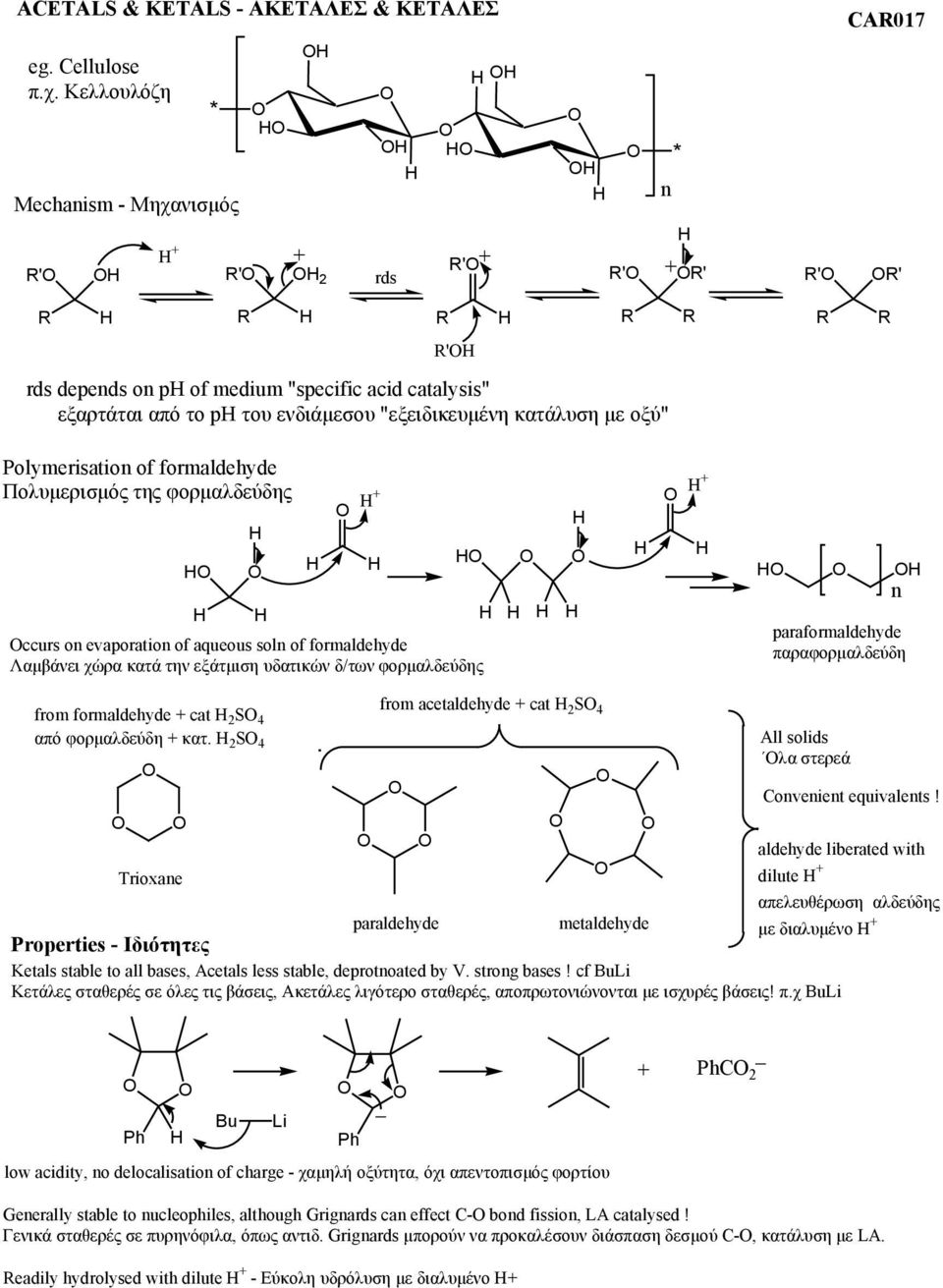 formaldehyde Πολυµερισµός της φορµαλδεύδης ccurs on evaporation of aqueous soln of formaldehyde Λαµβάνει χώρα κατά την εξάτµιση υδατικών δ/των φορµαλδεύδης n paraformaldehyde παραφορµαλδεύδη from