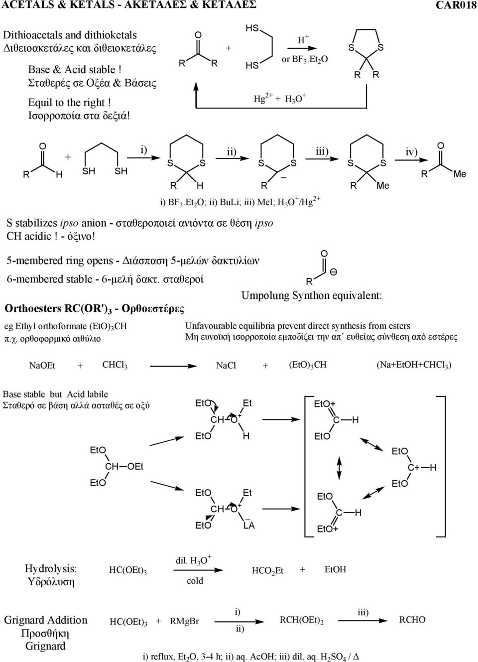 5-membered ring opens - ιάσπαση 5-µελών δακτυλίων 6-membered stable - 6-µελή δακτ. σταθεροί rthoesters C(') 3 - Ορθοεστέρες eg hyl orthoformate () 3 C π.χ.