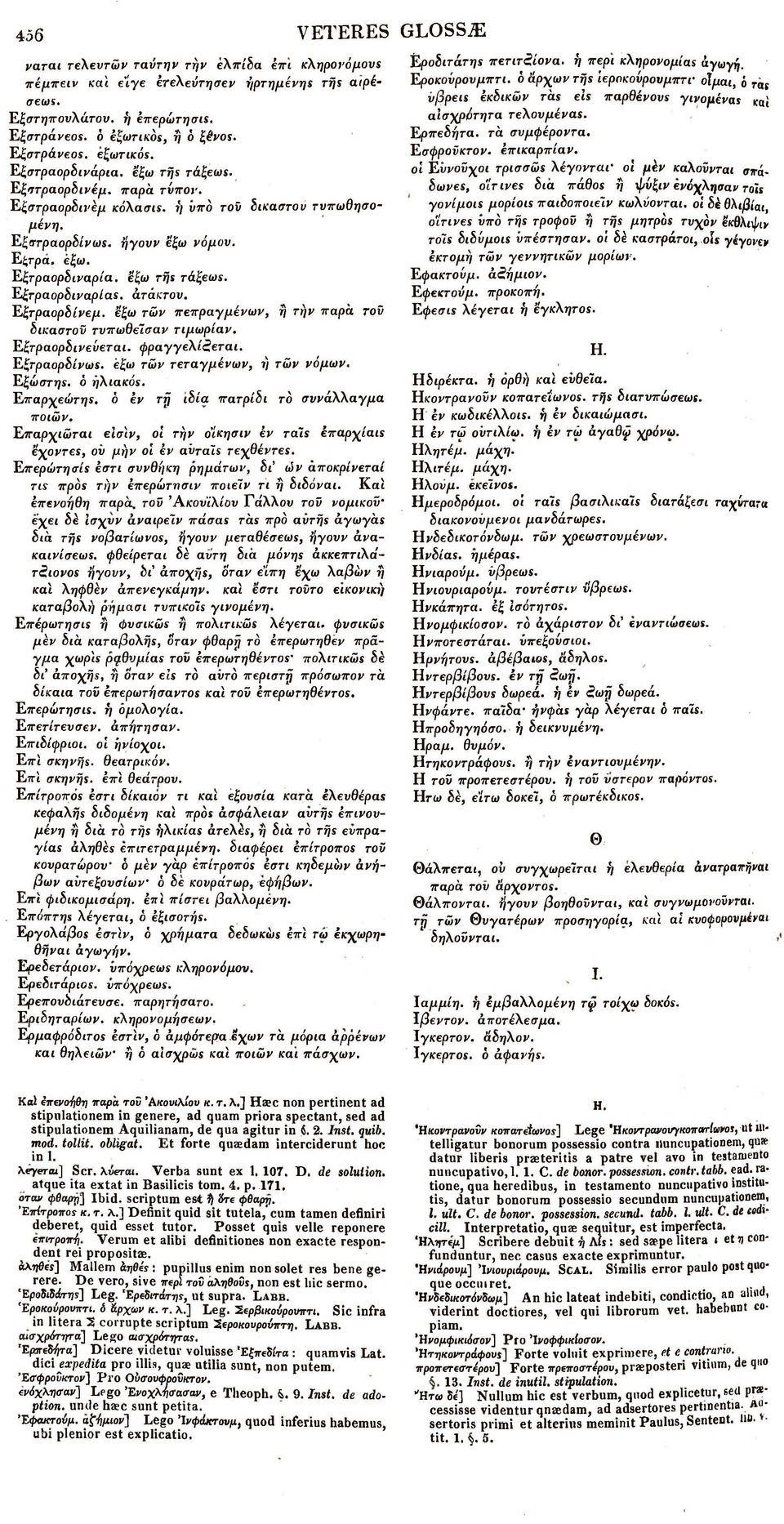 άτακτου. Εξτραορδίνεμ. έξω τών πεπραγμένων, ή τήν παρά τοϋ δικαστού τνπωθέίσαν τιμωρίαν. Εξτραορδινεύεται. φραγγελίζεται. Εξτραορδίνως. εξω τών τεταγμένων, τ) τών νόμων. Εξώστης, ό ηλιακός.