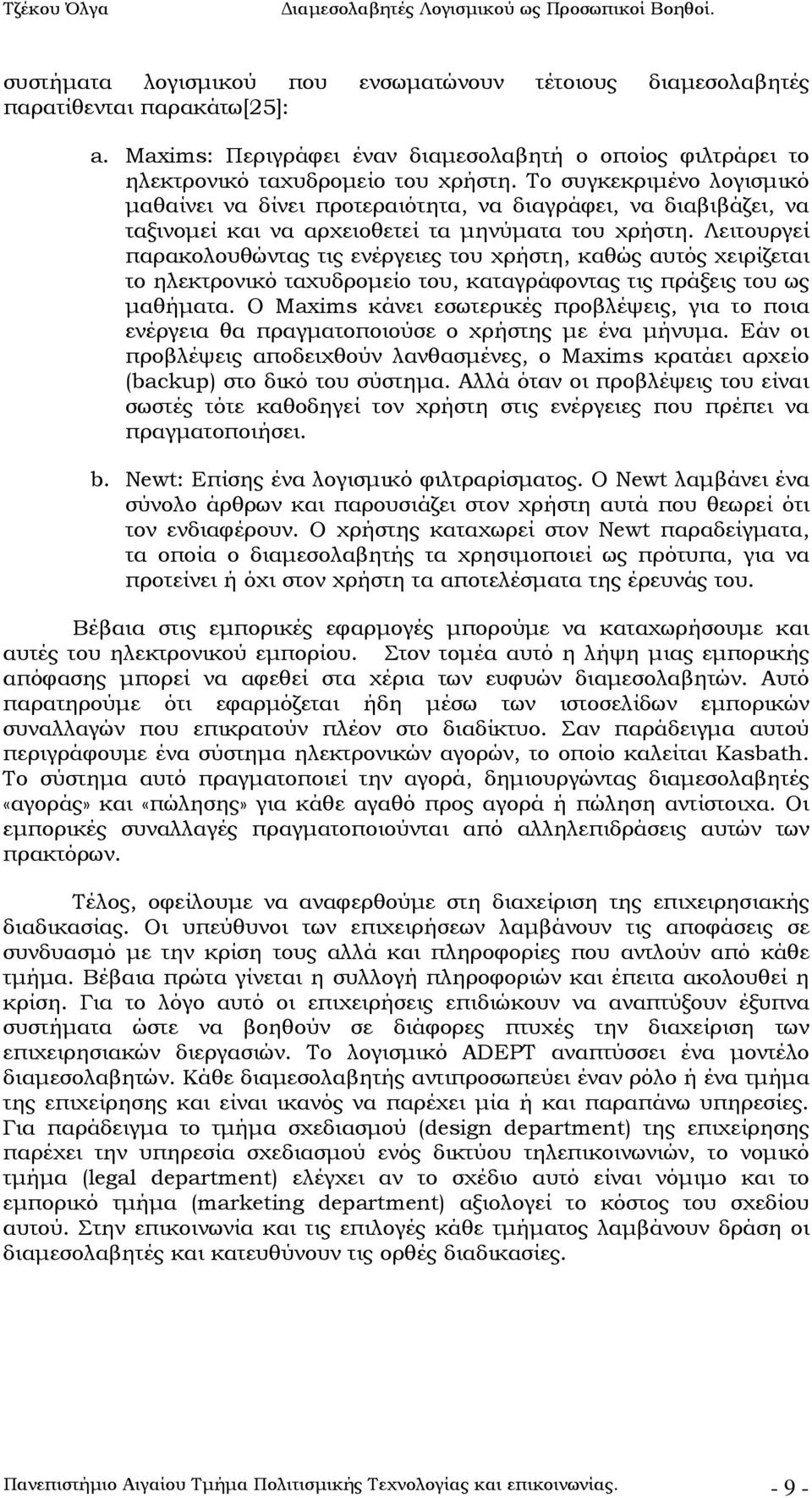 Λειτουργεί παρακολουθώντας τις ενέργειες του χρήστη, καθώς αυτός χειρίζεται το ηλεκτρονικό ταχυδρομείο του, καταγράφοντας τις πράξεις του ως μαθήματα.