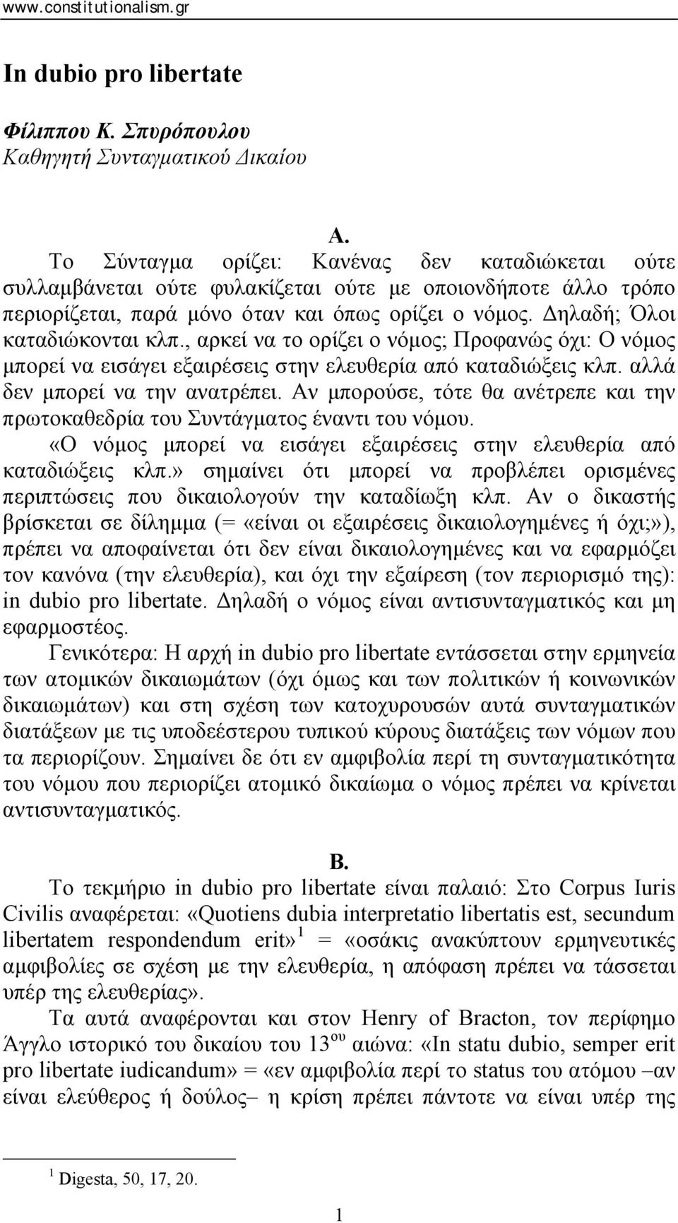 , αρκεί να το ορίζει ο νόμος; Προφανώς όχι: Ο νόμος μπορεί να εισάγει εξαιρέσεις στην ελευθερία από καταδιώξεις κλπ. αλλά δεν μπορεί να την ανατρέπει.