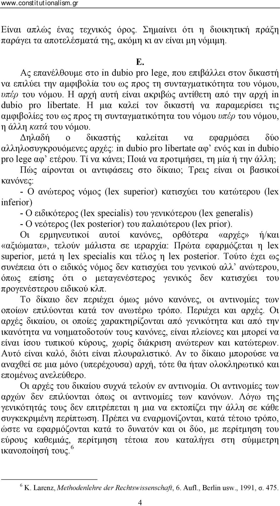 Η αρχή αυτή είναι ακριβώς αντίθετη από την αρχή in dubio pro libertate.