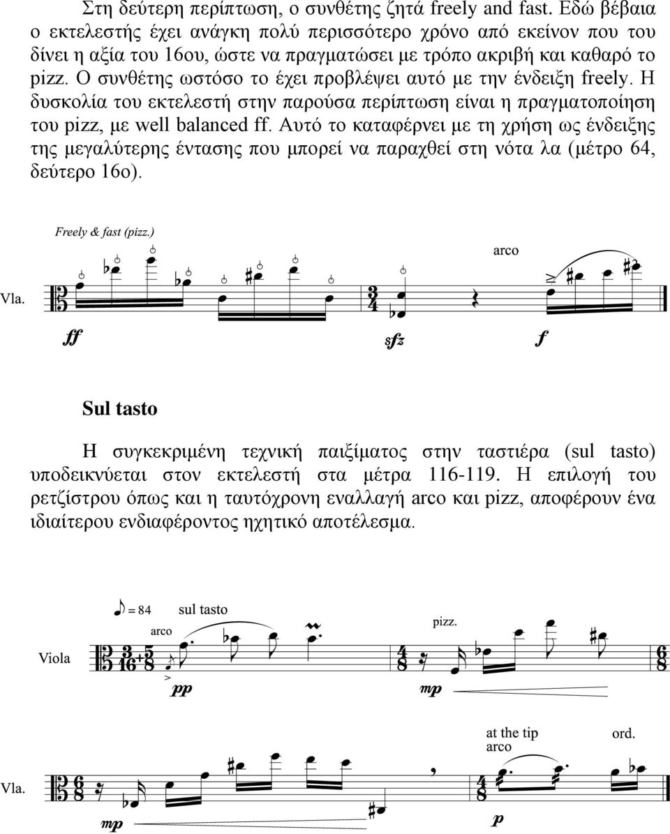 Ο συνθέτης ωστόσο το έχει προβλέψει αυτό με την ένδειξη freely. H δυσκολία του εκτελεστή στην παρούσα περίπτωση είναι η πραγματοποίηση του pizz, με well balanced ff.