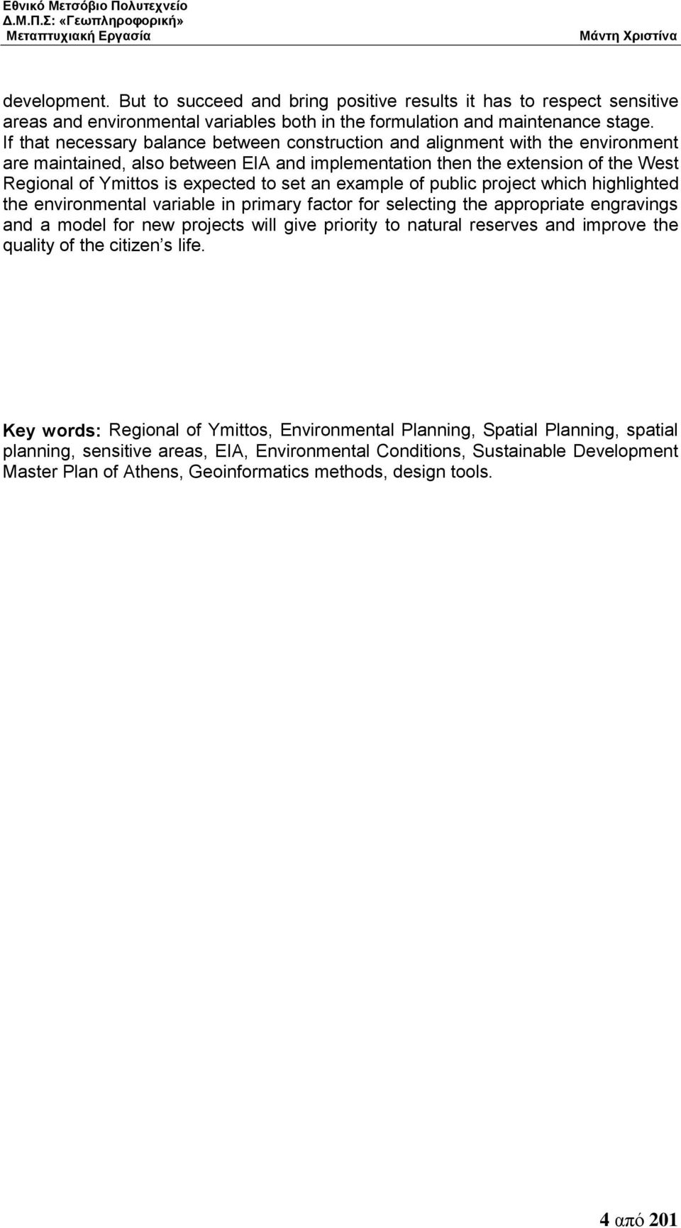 set an example of public project which highlighted the environmental variable in primary factor for selecting the appropriate engravings and a model for new projects will give priority to natural