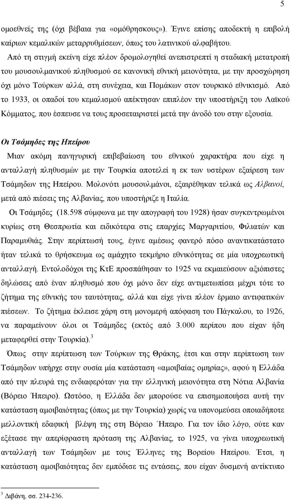 στον τουρκικό εθνικισό. Από το 1933, οι οπαδοί του κεαλισού απέκτησαν επιπλέον την υποστήριξη του Λαϊκού Κόατος, που έσπευσε να τους προσεταιριστεί ετά την άνοδό του στην εξουσία.