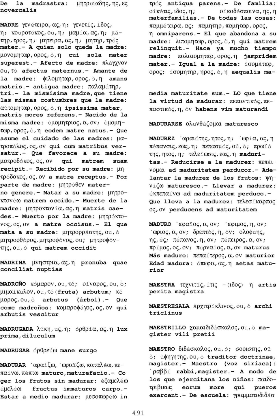 - antigua madre: παλαµáτηρ, tri.- La mismísima madre,que tiene las mismas costumbres que la madre: αúτοµητωρ,ορος,ò,η ipsissima mater, matris mores referens.