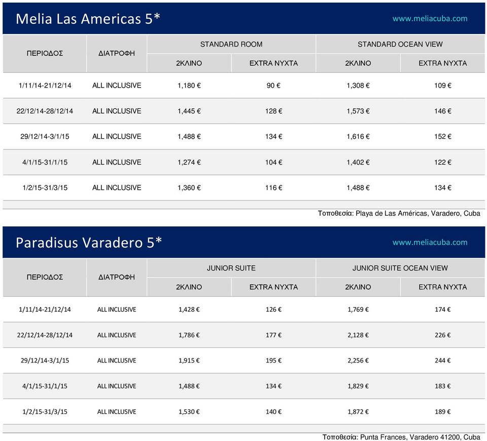Paradisus Varadero 5* JUNIOR SUITE JUNIOR SUITE OCEAN VIEW 1/11/14-21/12/14 1,428 126 1,769 174 22/12/14-28/12/14 1,786 177 2,128 226