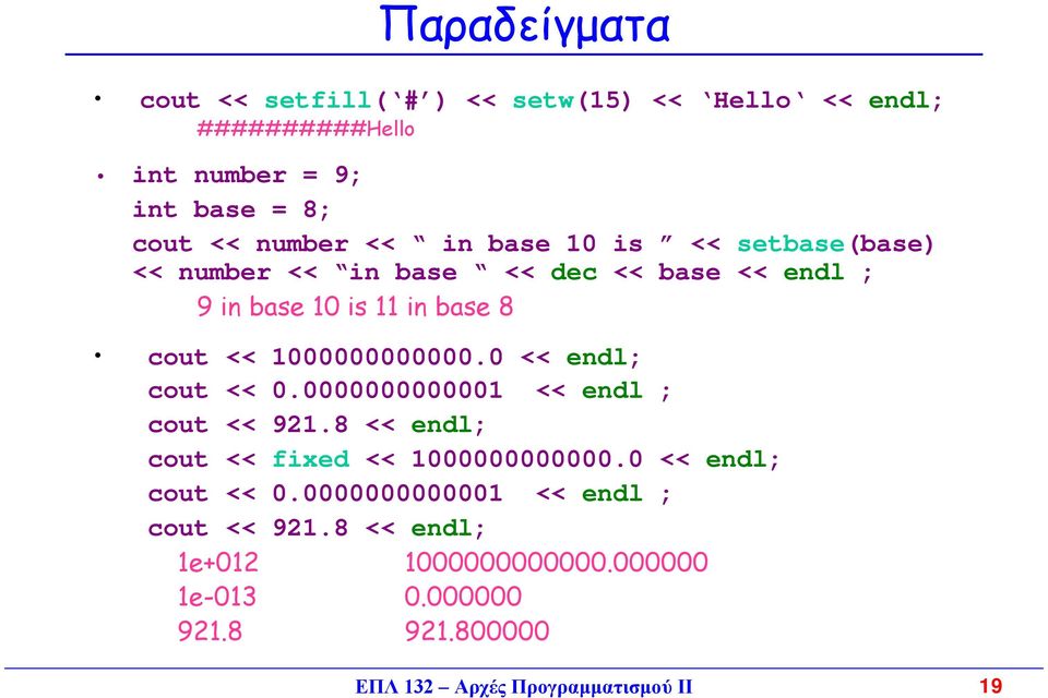 0 << endl; cout << 0.0000000000001 << endl ; cout << 921.8 << endl; cout << fixed << 1000000000000.0 << endl; cout << 0.0000000000001 << endl ; cout << 921.8 << endl; 1e+012 1000000000000.