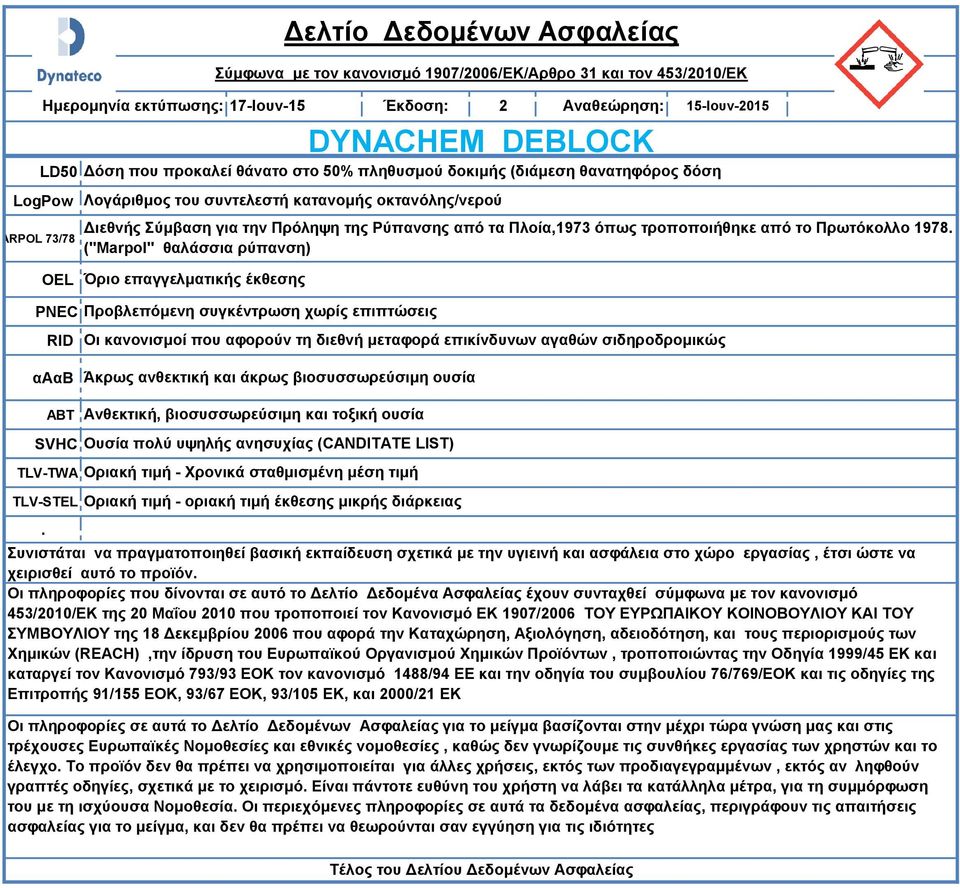 ("Marpol" θαλάσσια ρύπανση) OEL Όριο επαγγελματικής έκθεσης PNEC Προβλεπόμενη συγκέντρωση χωρίς επιπτώσεις RID Οι κανονισμοί που αφορούν τη διεθνή μεταφορά επικίνδυνων αγαθών σιδηροδρομικώς αααβ