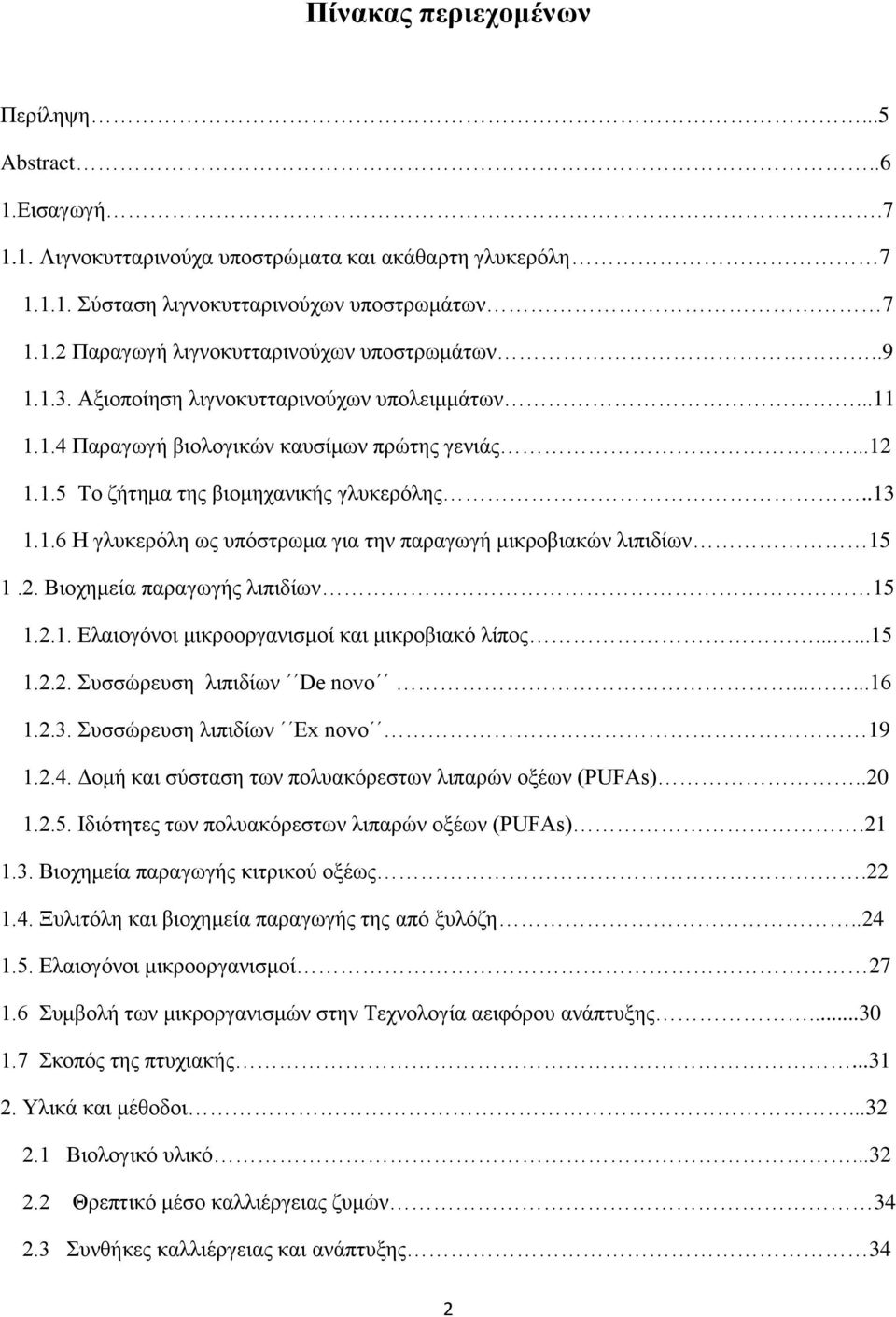 2. Βηνρεκεία παξαγσγήο ιηπηδίσλ 15 1.2.1. Διαηνγφλνη κηθξννξγαληζκνί θαη κηθξνβηαθφ ιίπνο......15 1.2.2. πζζψξεπζε ιηπηδίσλ De novν......16 1.2.3. πζζψξεπζε ιηπηδίσλ Δx novo 19 1.2.4.