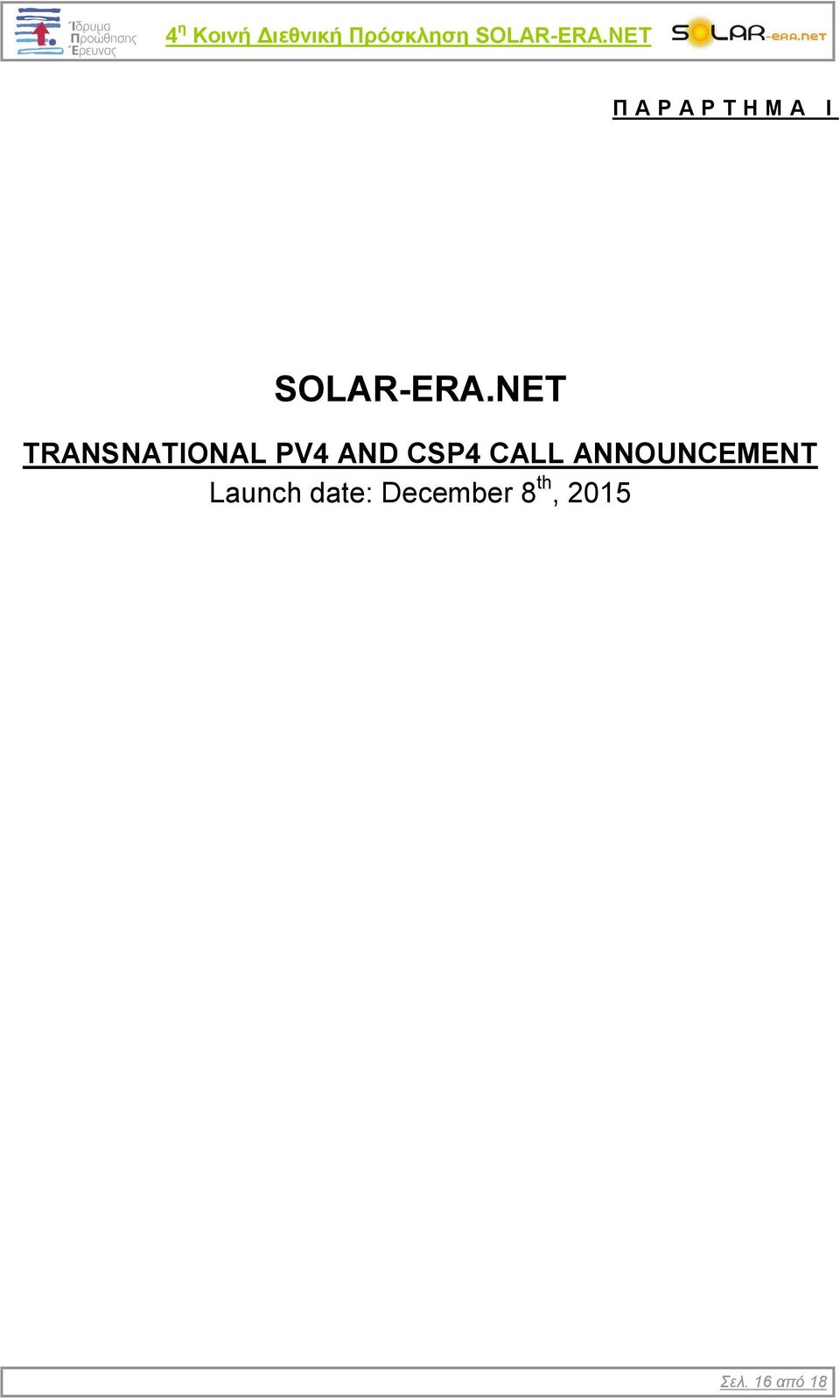 NET TRANSNATIONAL PV4 AND CSP4 CALL