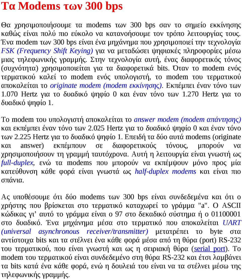 Στην τεχνολογία αυτή, ένας διαφορετικός τόνος (συχνότητα) χρησιμοποιείται για τα διαφορετικά bits.