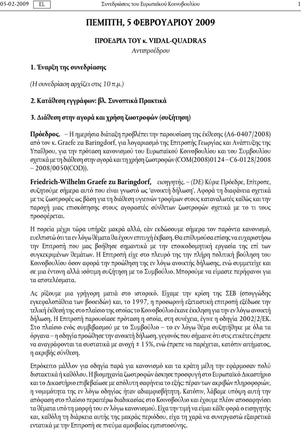 Graefe zu Baringdorf, για λογαριασμό της Επιτροπής Γεωργίας και Ανάπτυξης της Υπαίθρου, για την πρόταση κανονισμού του Ευρωπαϊκού Κοινοβουλίου και του Συμβουλίου σχετικά με τη διάθεση στην αγορά και