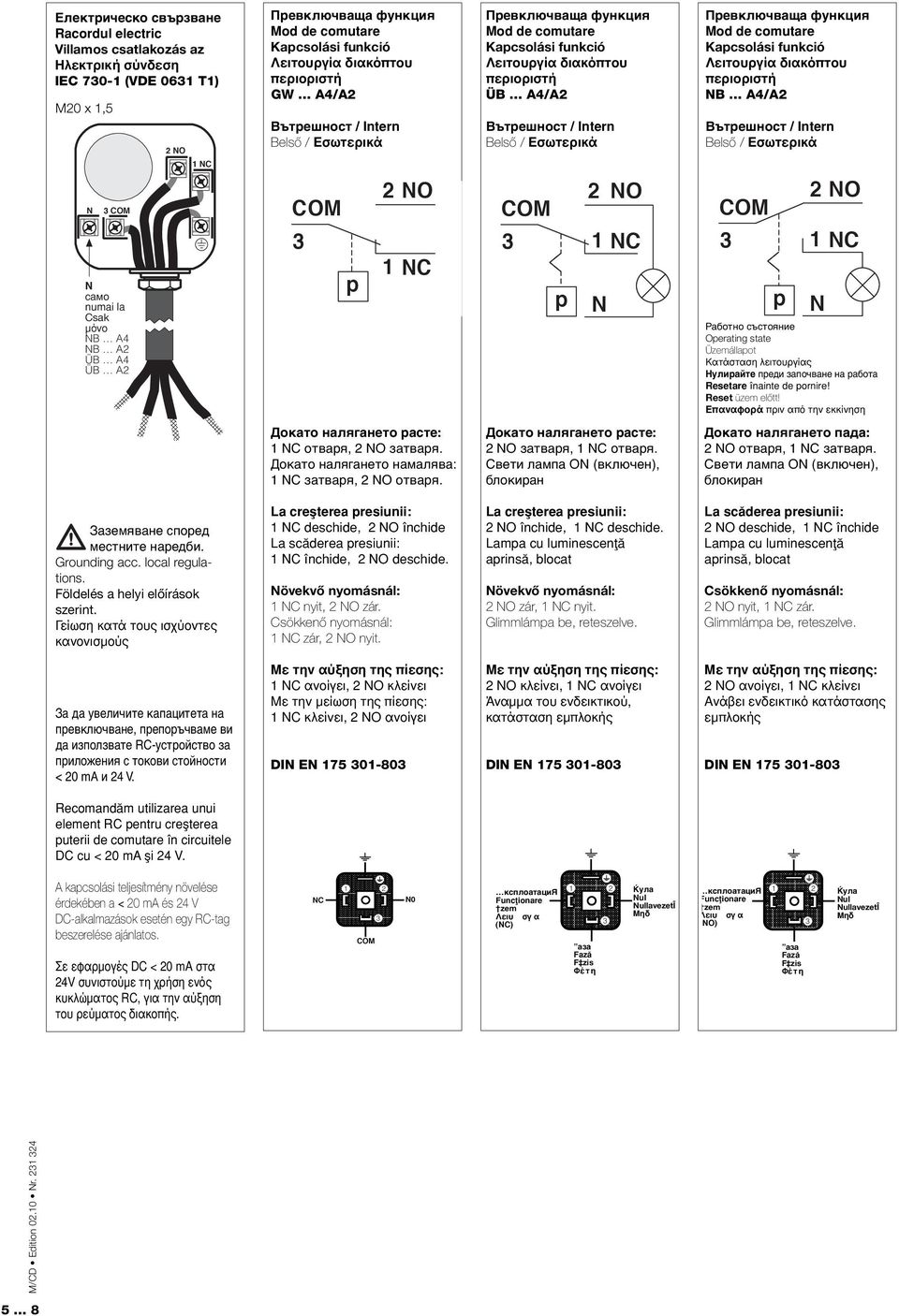 Превключваща функция Mod de comutare Kapcsolási funkció Λειτουργία διακόπτου περιοριστή NB A4/A Вътрешност / Intern Belső / Εσωτερικά N COM N само numai la Csak μόνο NB A4 NB A ÜB A4 ÜB A COM p 1 NO