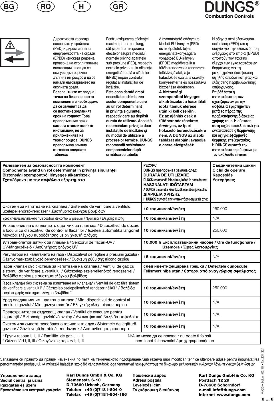 Това препоръчение важи само за отоплителните инсталации, не за приложенията на термопроцеса.