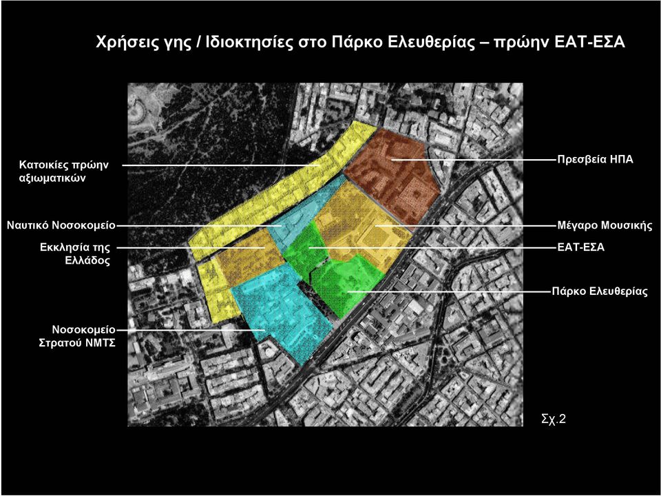 Ναυτικό Νοσοκοµείο Εκκλησία της Ελλάδος Μέγαρο