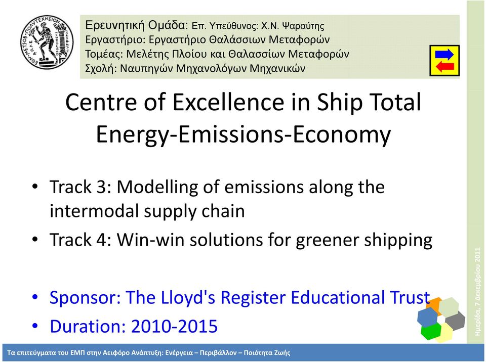 Economy Track k3: Modelling of emissions i along the intermodal supply chain Track 4: Win win solutions