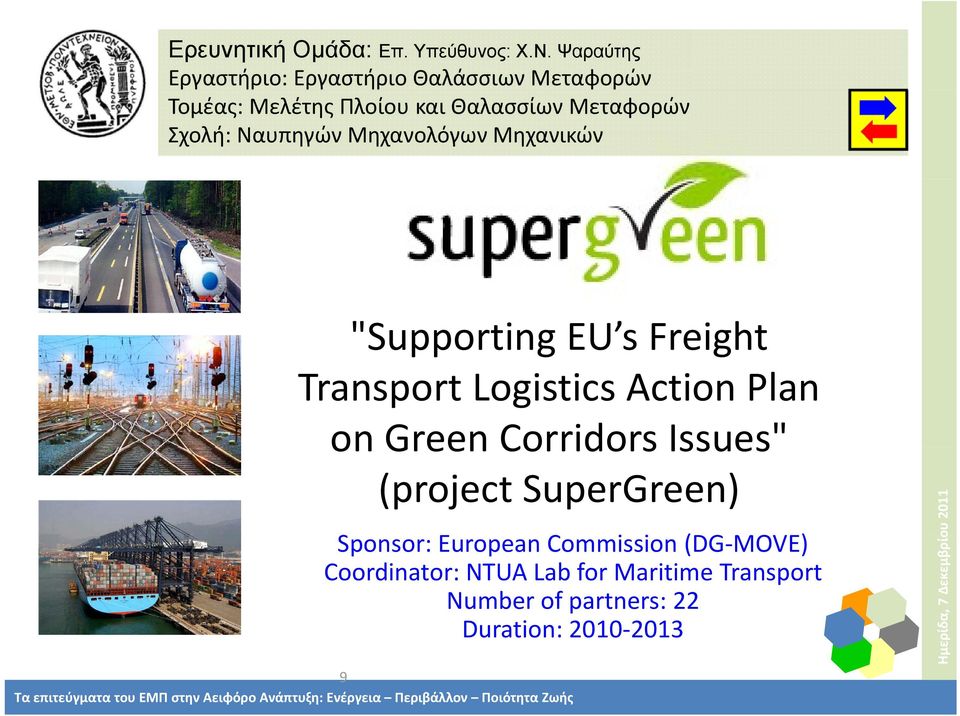 Action Plan on Green Corridors Issues" (project SuperGreen) Sponsor: European Commission i (DG MOVE)