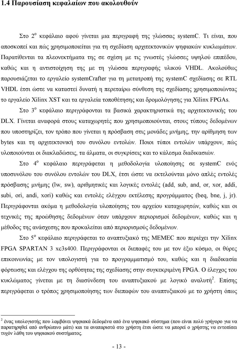 Παρατίθενται τα πλεονεκτήµατα της σε σχέση µε τις γνωστές γλώσσες υψηλού επιπέδου, καθώς και η αντιστοίχηση της µε τη γλώσσα περιγραφής υλικού VHDL.