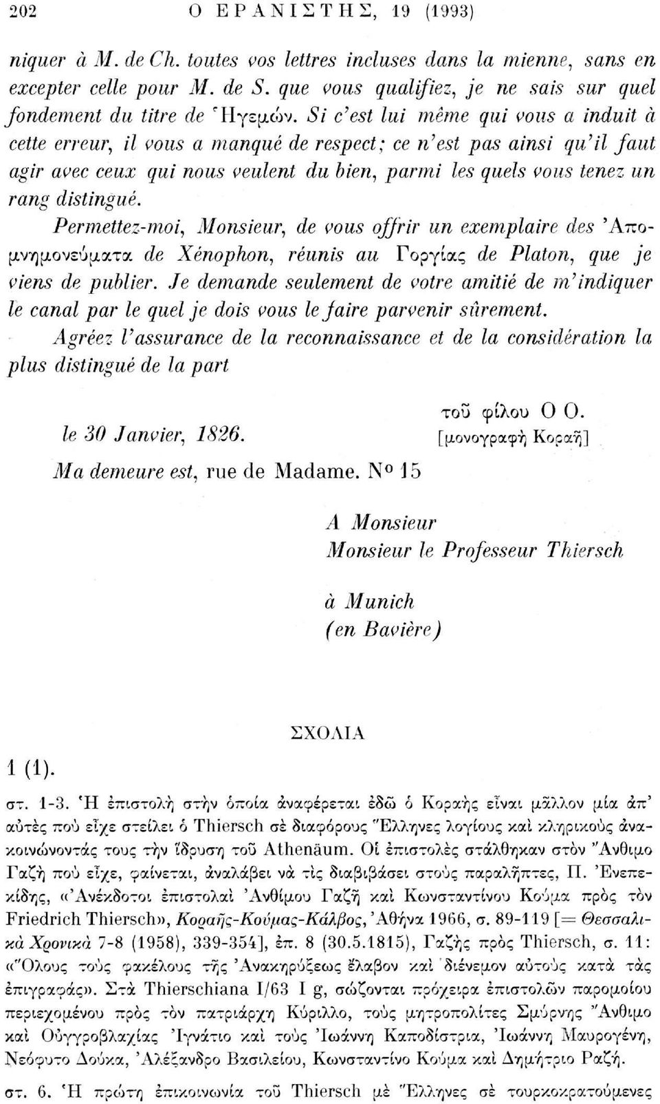 Permettez-moi, Monsieur, de vous offrir un exemplaire des 'Απομνημονεύματα de Xénophon, réunis au Γοργίας de Platon, que je viens de publier.