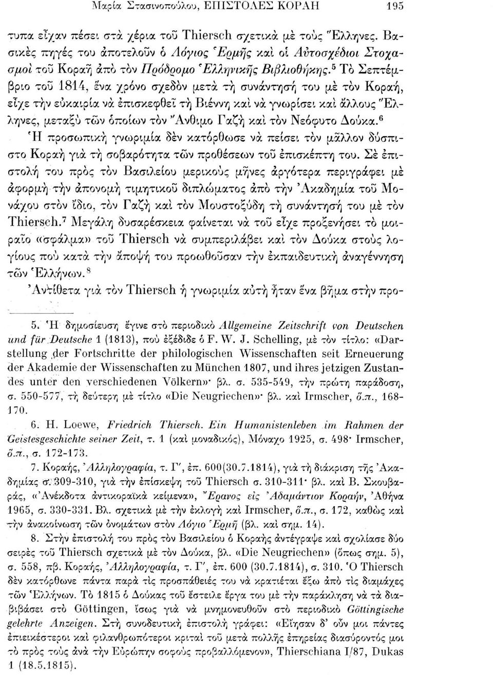 Το Σεπτέμβριο του 1814, έ'να χρόνο σχεδόν μετά τη συνάντηση του με τον Κοραή, είχε τήν ευκαιρία να επισκεφθεί τή Βιέννη και να γνωρίσει και άλλους "Ελληνες, μεταξύ των οποίων τον "Ανθιμο Γαζή και τον