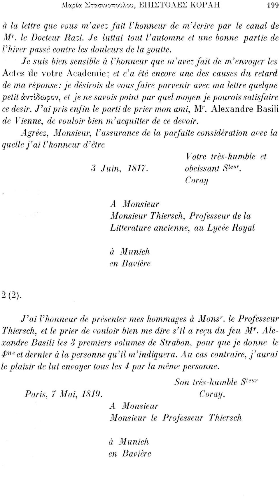 Je suis bien sensible à l'honneur que m'avez fait de m'envoyer les Actes de votre Académie; et c'a été encore une des causes du retard de ma réponse: je désirois de vous faire parvenir avec ma lettre