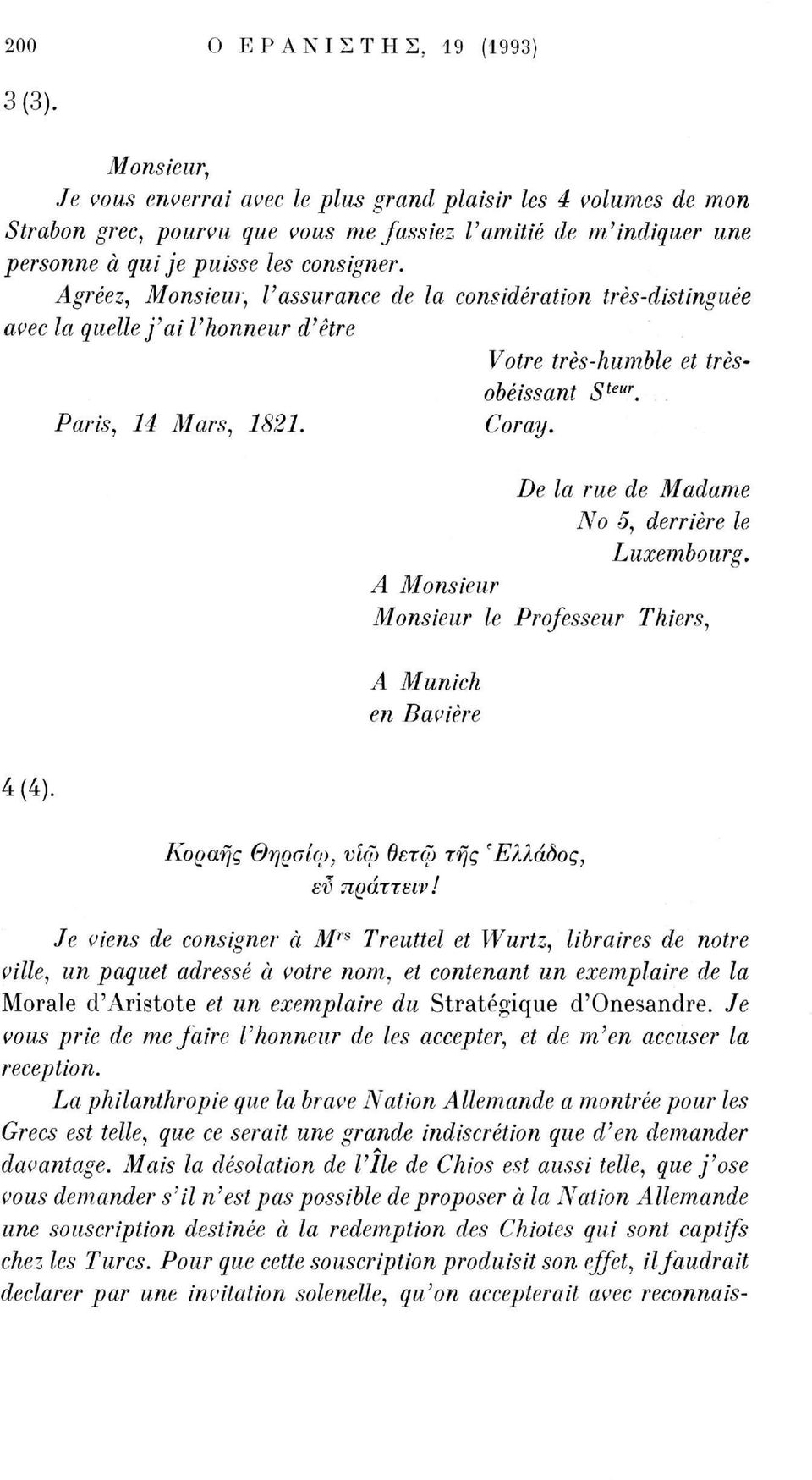 Agréez, Monsieur, Γ assurance de la considération très-distinguée avec la quelle j'ai l'honneur d'être Votre très-humble et trèsobéissant S teur. Paris, 14 Mars, 1821. Coray.