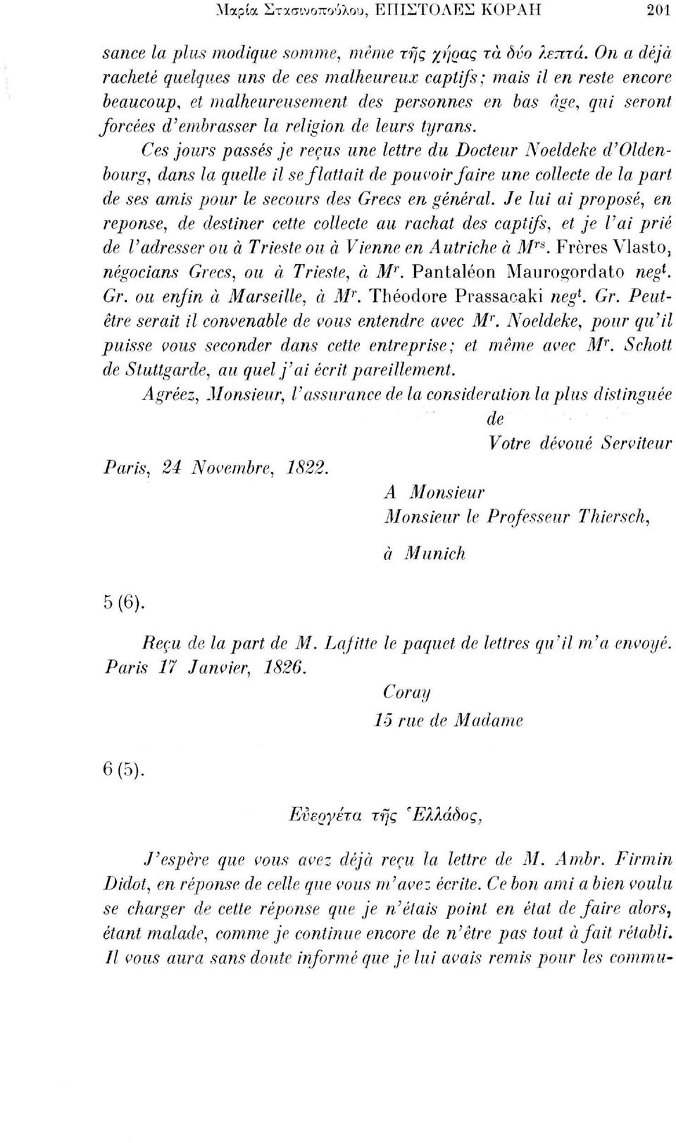 Ces jours passés je reçus une lettre du Docteur Noeldeke d'oldenbourg, dans la quelle il se flattait de pouvoir faire une collecte de la part de ses amis pour le secours des Grecs en général.