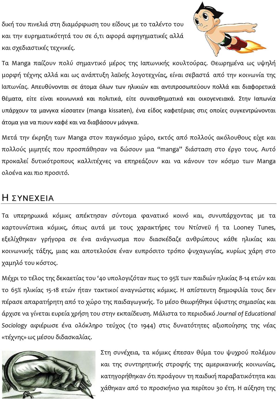 Απευθύνονται σε άτομα όλων των ηλικιών και αντιπροσωπεύουν πολλά και διαφορετικά θέματα, είτε είναι κοινωνικά και πολιτικά, είτε συναισθηματικά και οικογενειακά.