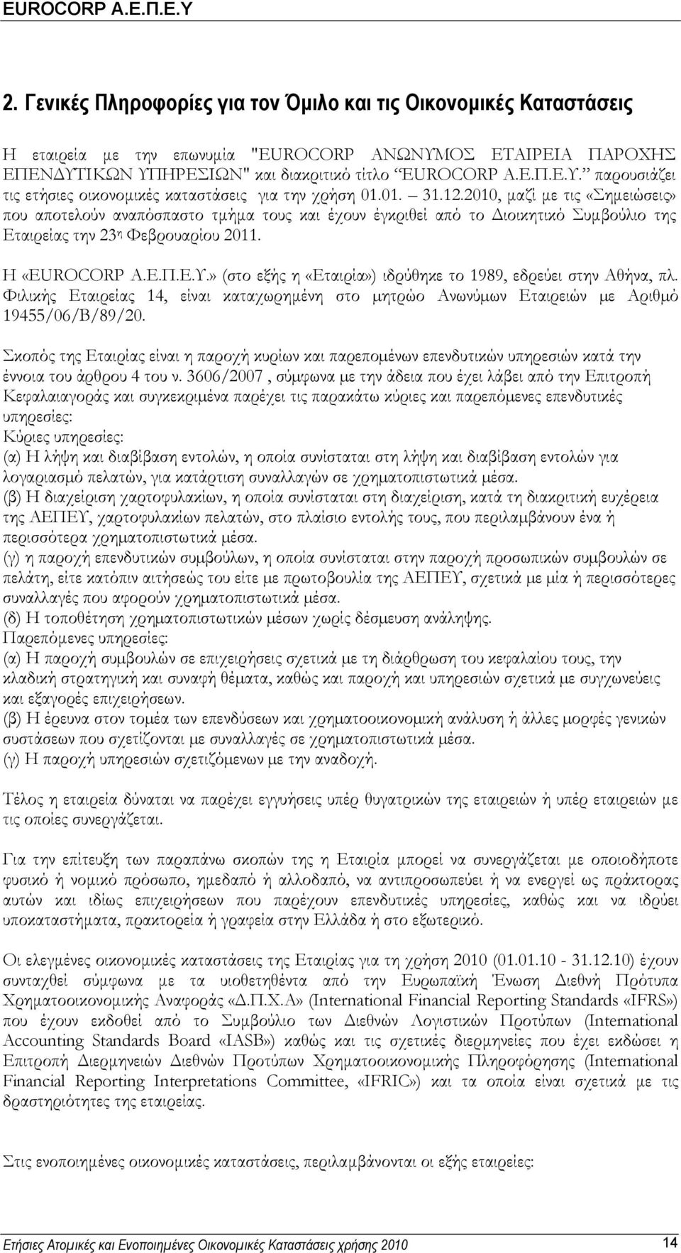 » (στο εξής η «Εταιρία») ιδρύθηκε το 1989, εδρεύει στην Αθήνα, πλ. Φιλικής Εταιρείας 14, είναι καταχωρηµένη στο µητρώο Ανωνύµων Εταιρειών µε Αριθµό 19455/06/Β/89/20.