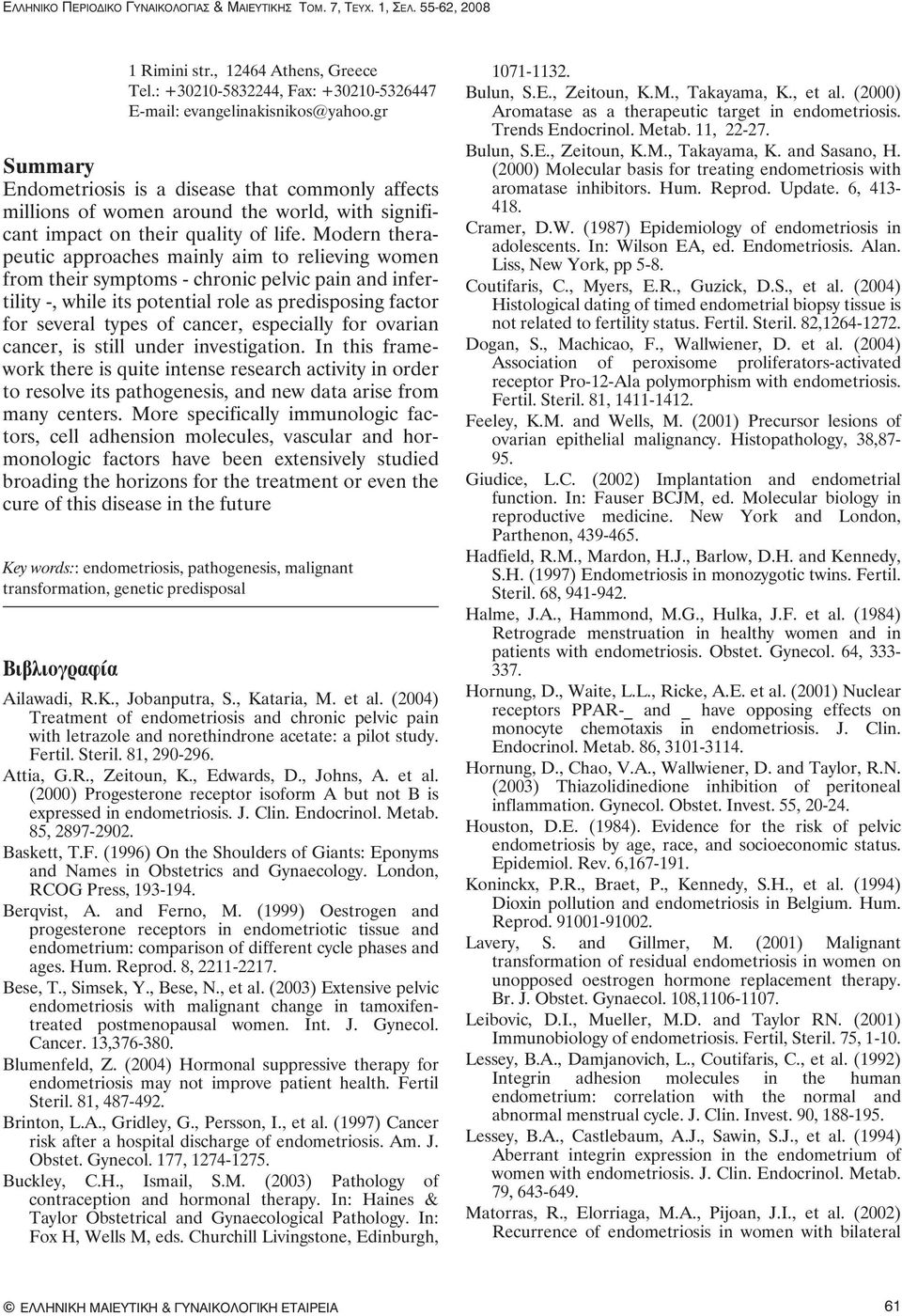 Modern therapeutic approaches mainly aim to relieving women from their symptoms - chronic pelvic pain and infertility -, while its potential role as predisposing factor for several types of cancer,