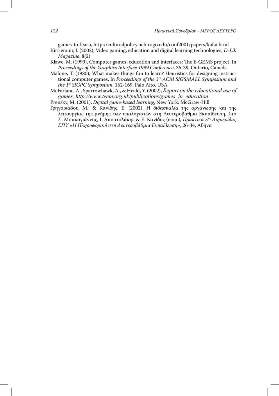 (1999), Computer games, education and interfaces: The E-GEMS project, In Proceedings of the Graphics Interface 1999 Conference, 36-39, Ontario, Canada Malone, T.