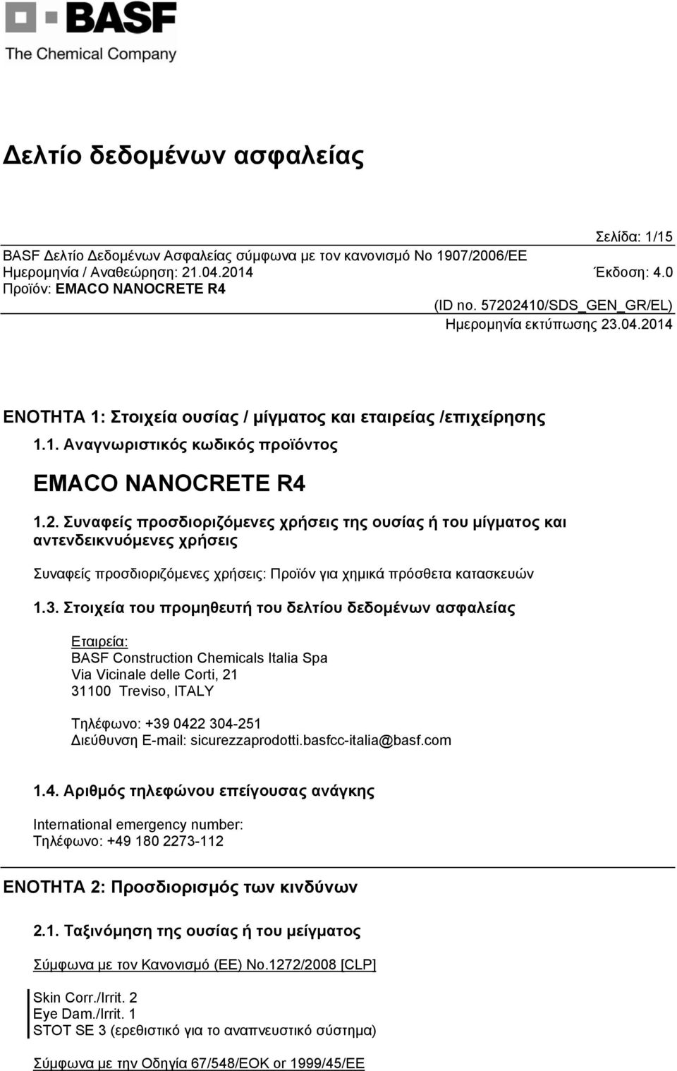 Στοιχεία του προμηθευτή του δελτίου δεδομένων ασφαλείας Εταιρεία: BASF Construction Chemicals Italia Spa Via Vicinale delle Corti, 21 31100 Treviso, ITALY Τηλέφωνο: +39 0422 304-251 Διεύθυνση E-mail:
