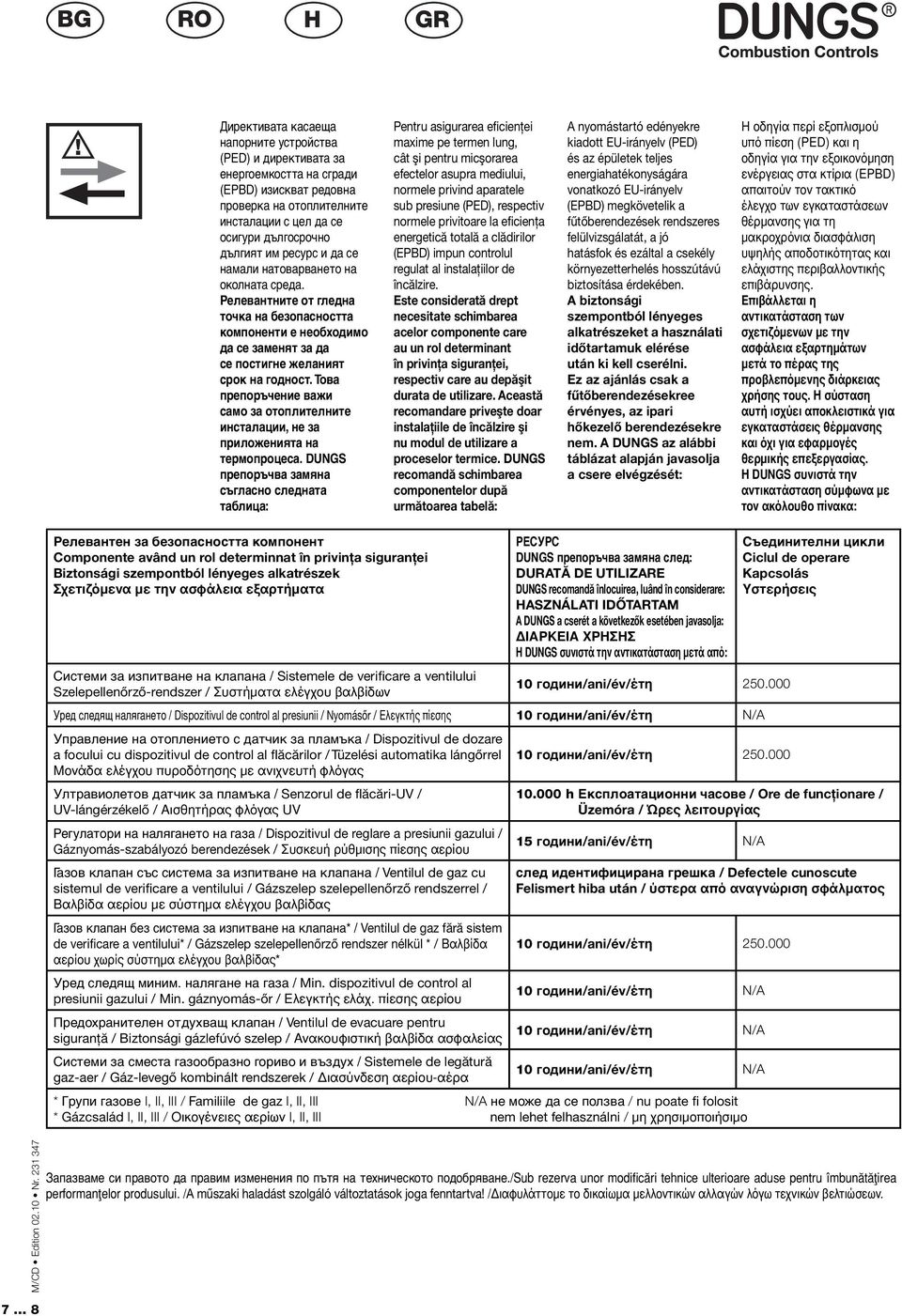 Това препоръчение важи само за отоплителните инсталации, не за приложенията на термопроцеса.