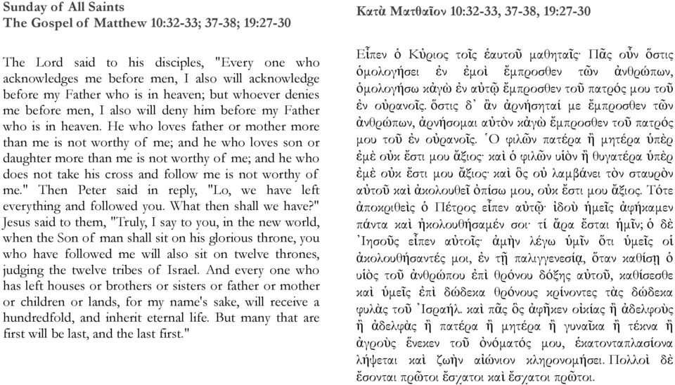 He who loves father or mother more than me is not worthy of me; and he who loves son or daughter more than me is not worthy of me; and he who does not take his cross and follow me is not worthy of me.