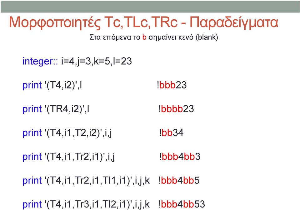 '(T4,i1,T2,i2)',i,j print '(T4,i1,Tr2,i1)',i,j print