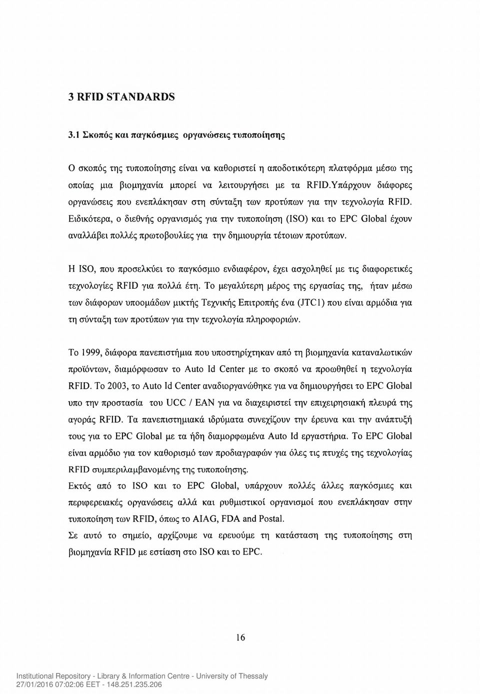 Υπάρχουν διάφορες οργανώσεις που ενεπλάκησαν στη σύνταξη των προτύπων για την τεχνολογία RFID.