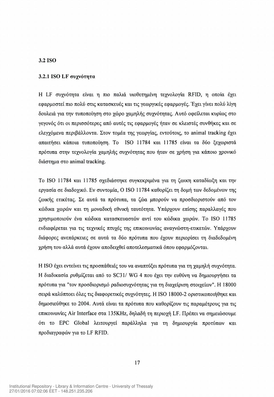 Αυτό οφείλεται κυρίως στο γεγονός ότι οι περισσότερες από αυτές τις εφαρμογές ήταν σε κλειστές συνθήκες και σε ελεγχόμενα περιβάλλοντα.