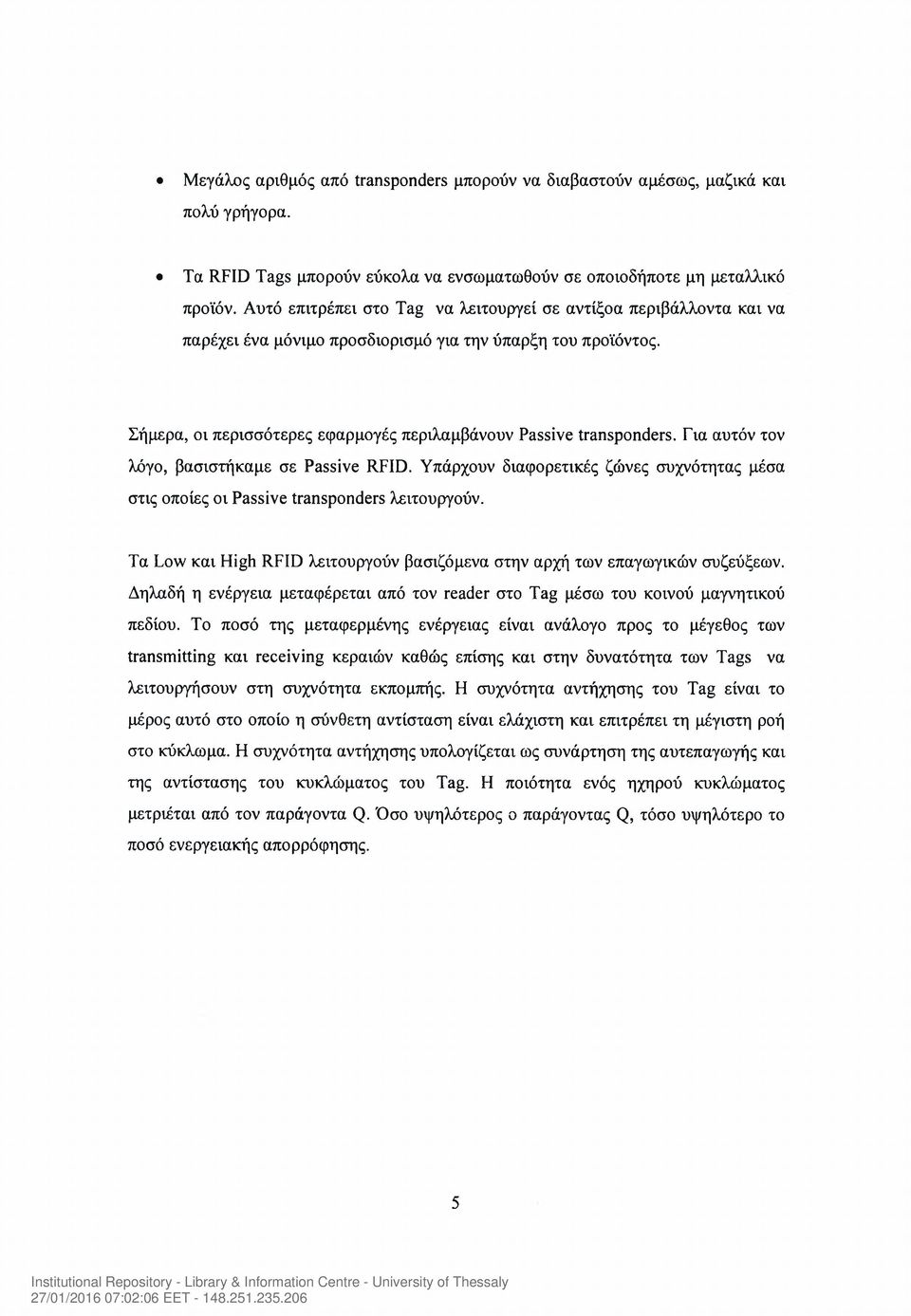 Για αυτόν τον λόγο, βασιστήκαμε σε Passive RFID. Υπάρχουν διαφορετικές ζώνες συχνότητας μέσα στις οποίες οι Passive transponders λειτουργούν.