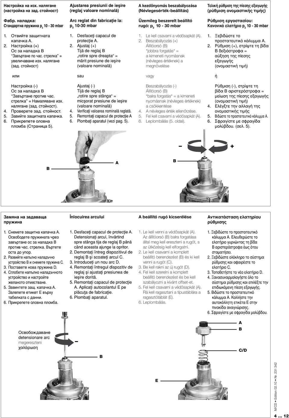наладка: Стандартна пружина р 2 10-30 mbar Arc reglat din fabricaøie la: p 2 10-30 mbar Üzemileg beszerelt beállító rugó: p 2 10-30 mbar Ρύθμιση εργοστασίου: Κανονικό ελατήριο p 2 10-30 mbar 1.