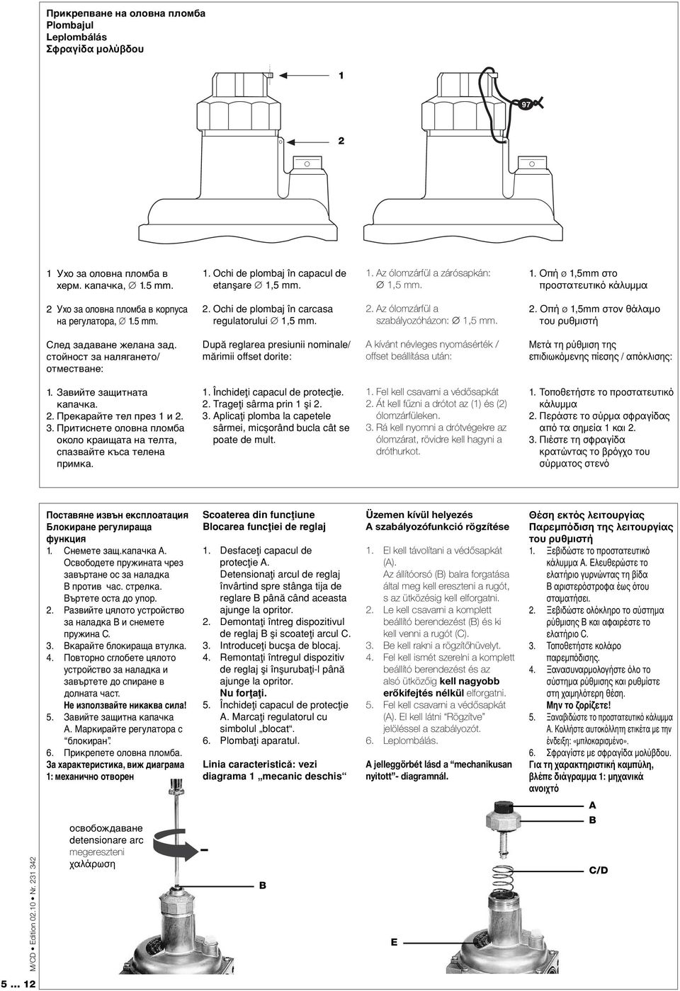 стойност за налягането/ отместване: Dupå reglarea presiunii nominale/ mårimii offset dorite: A kívánt névleges nyomásérték / offset beállítása után: Μετά τη ρύθμιση της επιδιωκόμενης πίεσης /