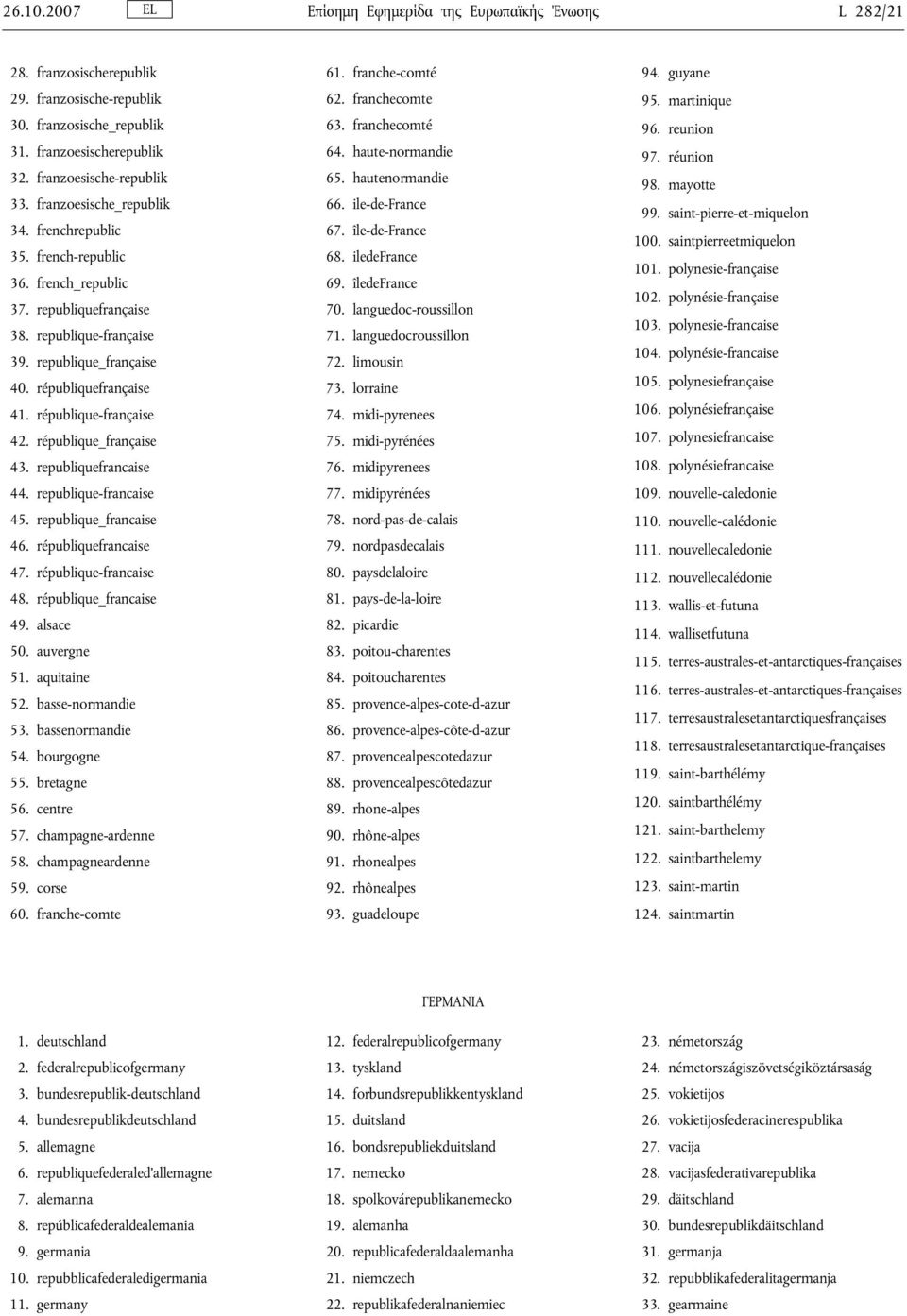 république-française 42. république_française 43. republiquefrancaise 44. republique-francaise 45. republique_francaise 46. républiquefrancaise 47. république-francaise 48. république_francaise 49.