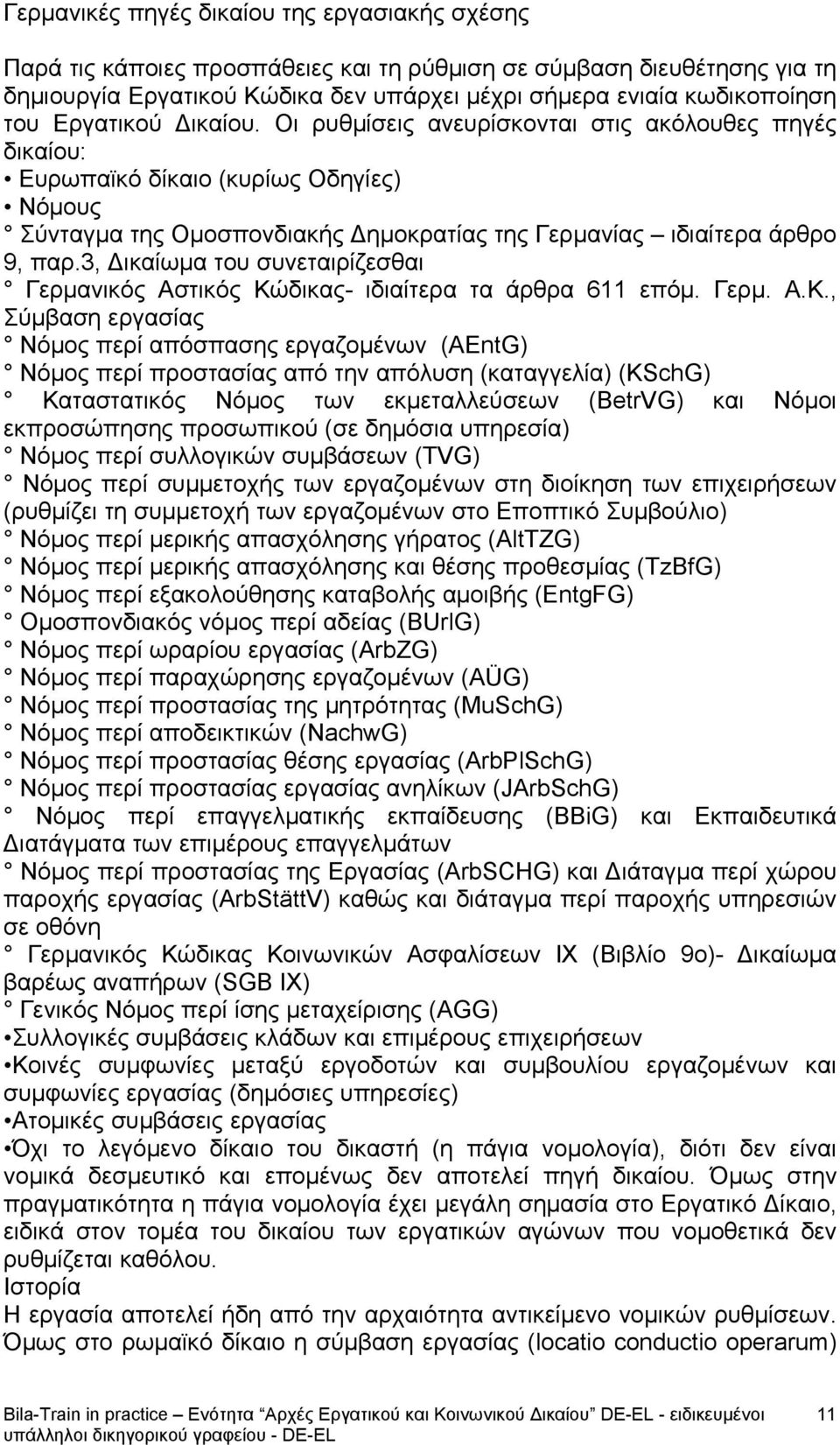 3, Δικαίωμα του συνεταιρίζεσθαι Γερμανικός Αστικός Κώ