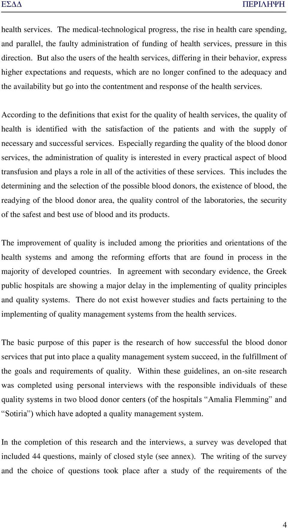 contentment and response of the health services.